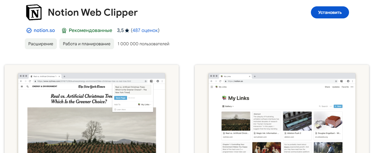 Найкращі розширення для Google Chrome, які треба встановити прямо зараз